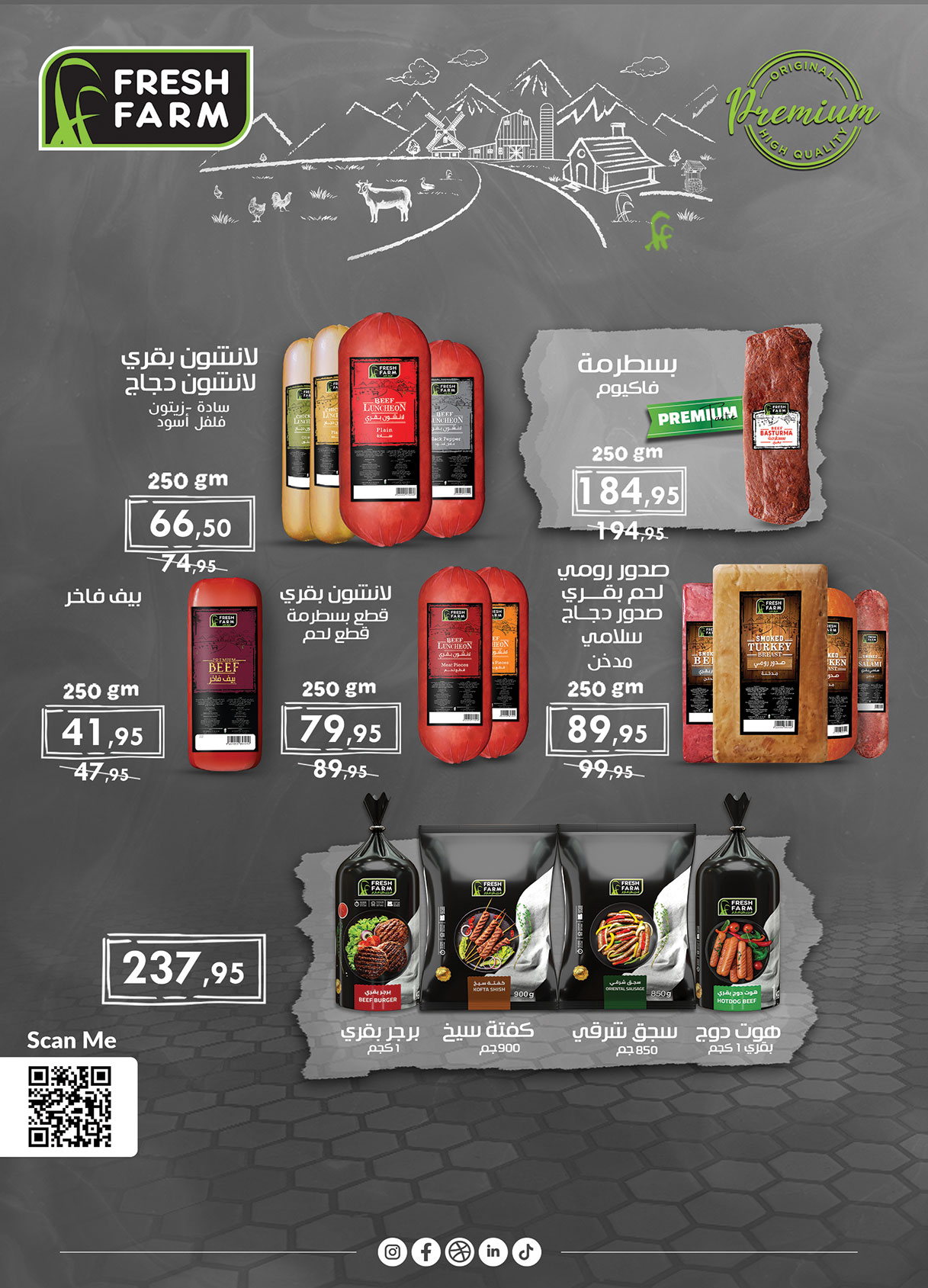 al-raya offers from 30nov to 4nov 2025 عروض الراية من 30 نوفمبر حتى 4 نوفمبر 2025 صفحة رقم 13